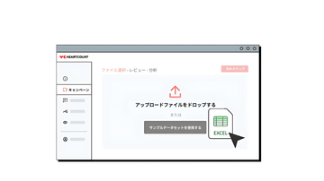AIデータ分析の始め方
