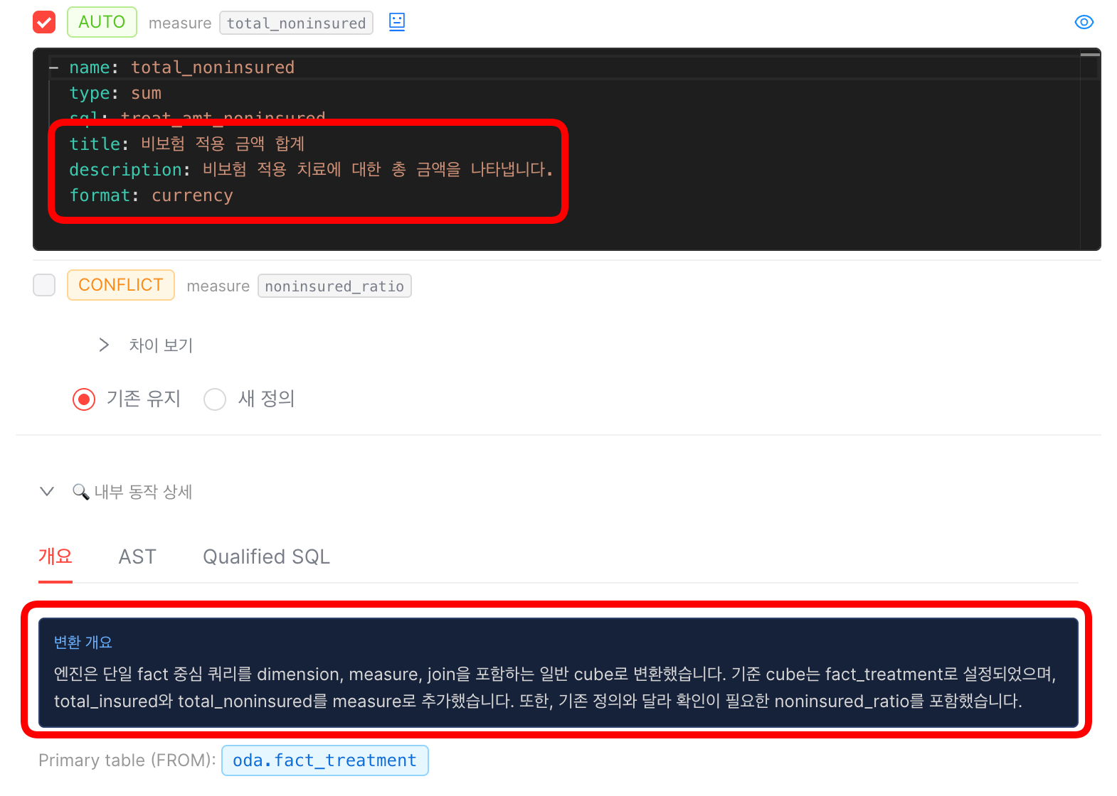 스크린샷 2026-07-07 오후 4.11.38.png